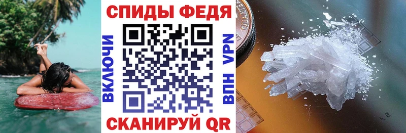 АМФЕТАМИН 98%  Купить  Заполярный 