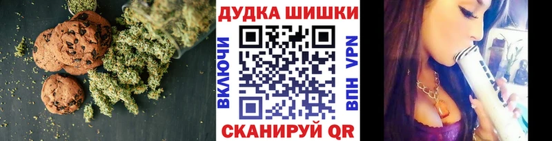 Купить где  Заполярный  Еда ТГК марихуана 