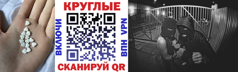 Купить где  Заполярный  Ecstasy Cube 