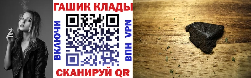 Купить закладки  Заполярный  ГАШ ice o lator 