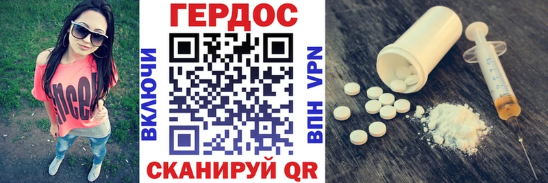 Купить закладки  Заполярный  Героин Heroin 