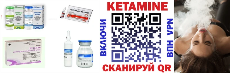 Кетамин VHQ  Купить закладки  Заполярный 