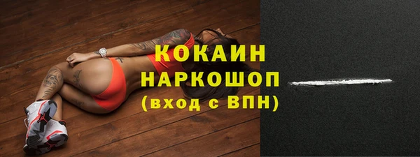 бутират Елабуга