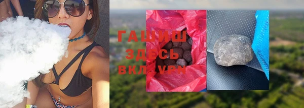 бошки Дмитровск