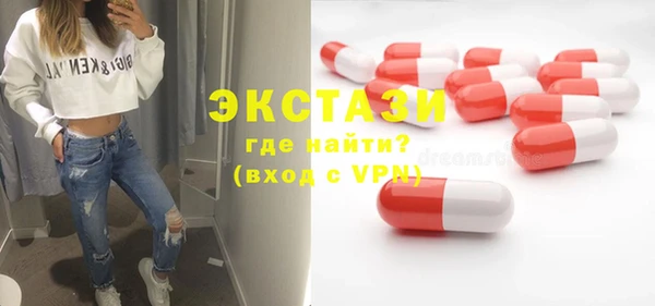 бутират Елабуга