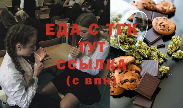 бошки Дмитровск