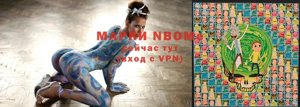 бошки Дмитровск