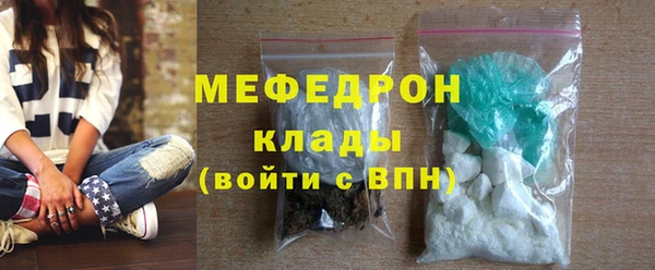 дистиллят марихуана Елизово