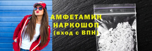 дистиллят марихуана Елизово