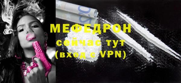 бутират Елабуга