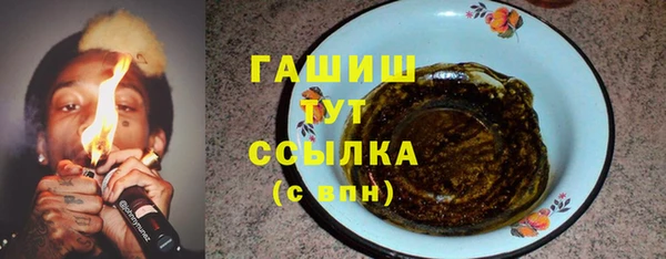 бутират Елабуга