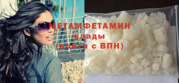 бутират Елабуга
