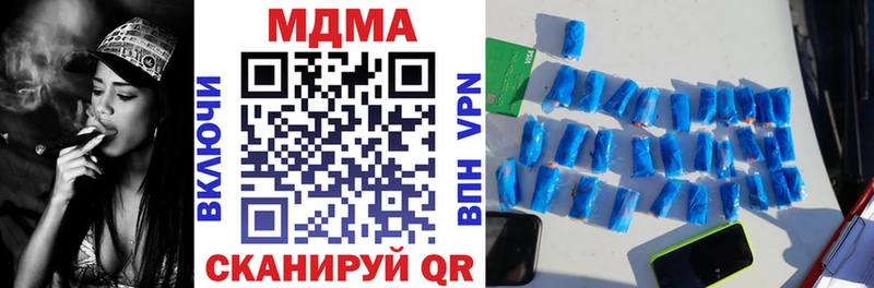 Купить закладки  Заполярный  МДМА кристаллы 