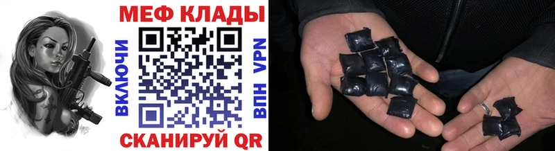 Мефедрон 4 MMC  Купить  Заполярный 