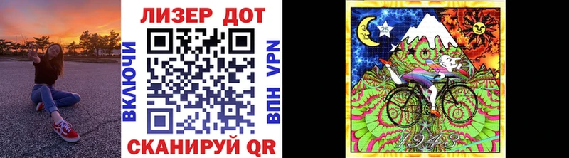 Марки N-bome 1500мкг  Купить  Заполярный 