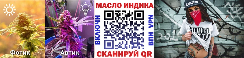 Дистиллят ТГК вейп  Купить закладки  Заполярный 