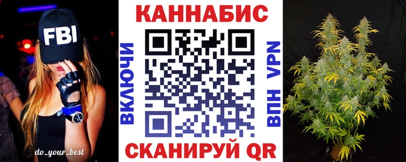 Бошки Шишки SATIVA & INDICA  Купить где  Заполярный 